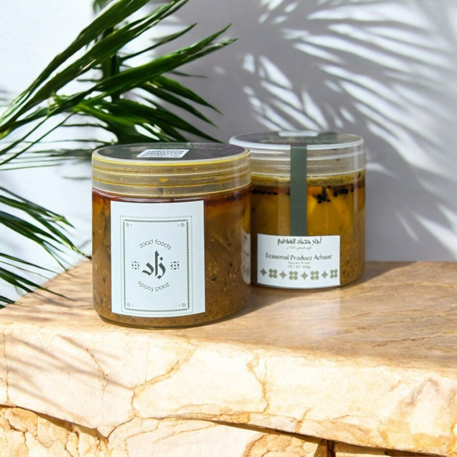 Seasonal Achar | أجار حصاد الموسم