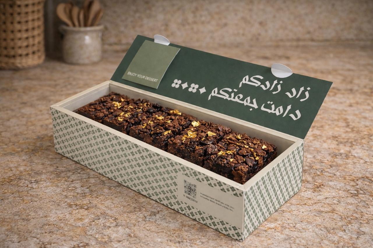Zaad Brownies | زاد براونيز