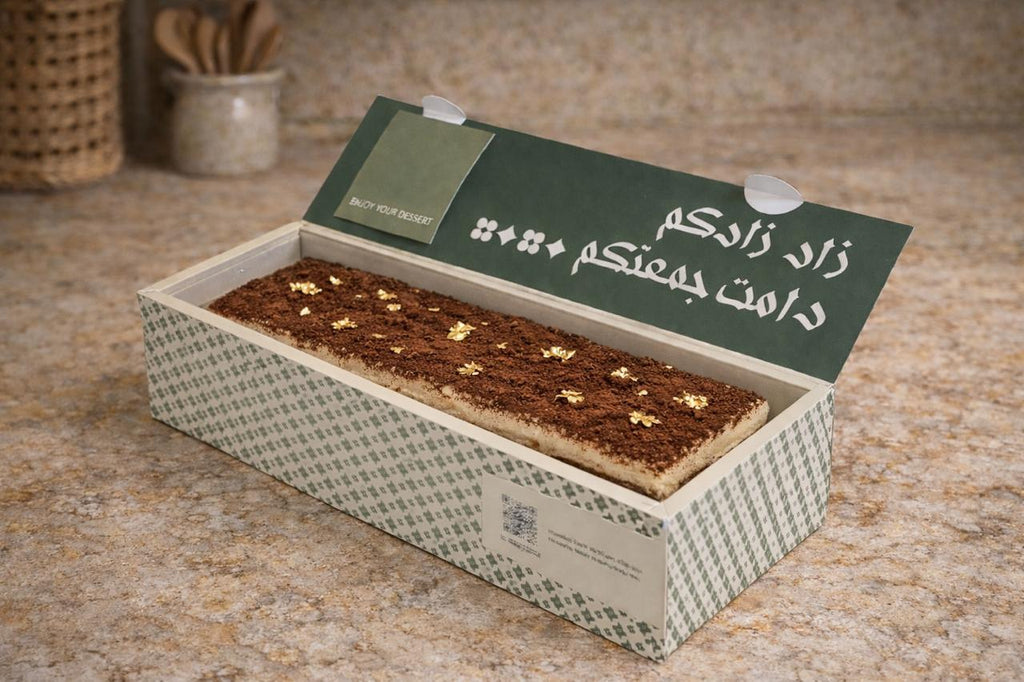 Not Your Classic Tiramisu | تيراميسو غير كلاسيكي