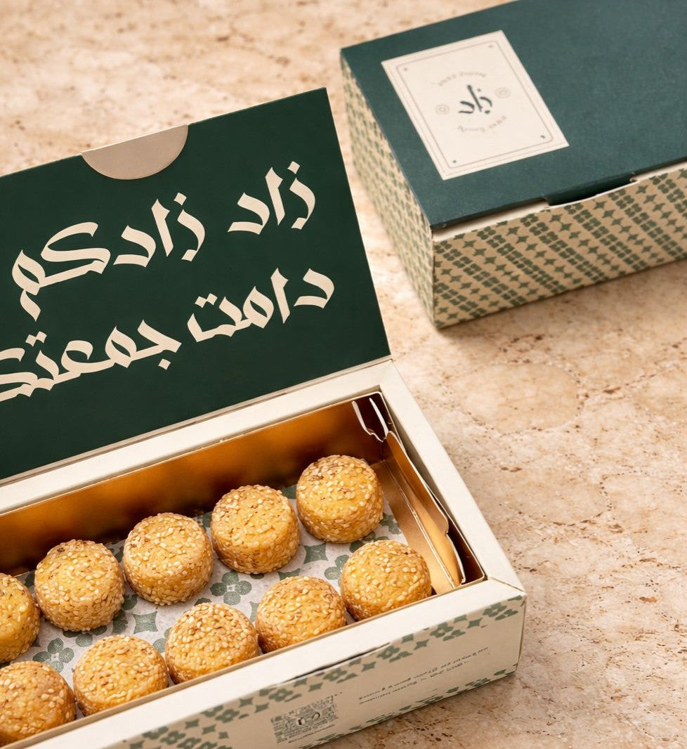 Agaili Bites | عقيلي بايتس